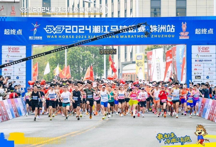 湖南快盈VIII管理有限公司