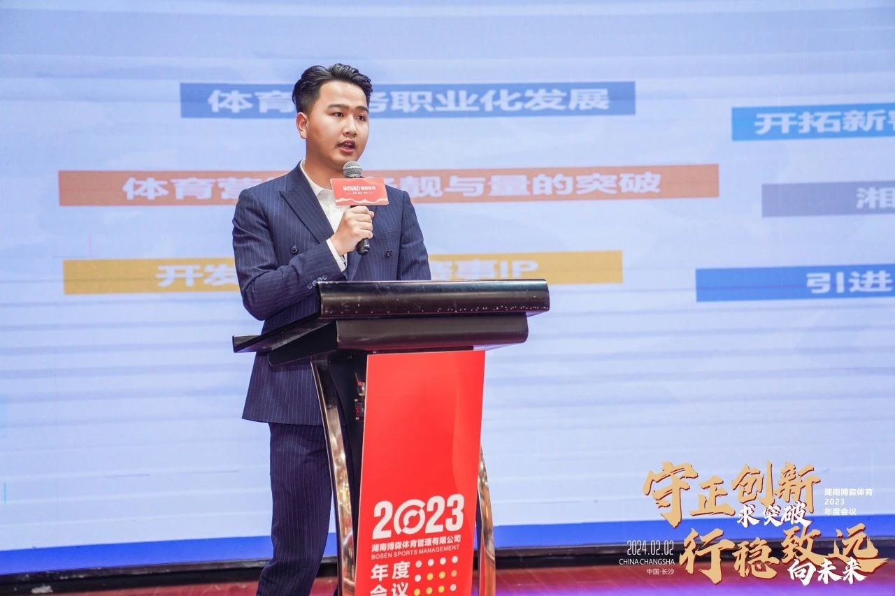 湖南快盈VIII管理有限公司