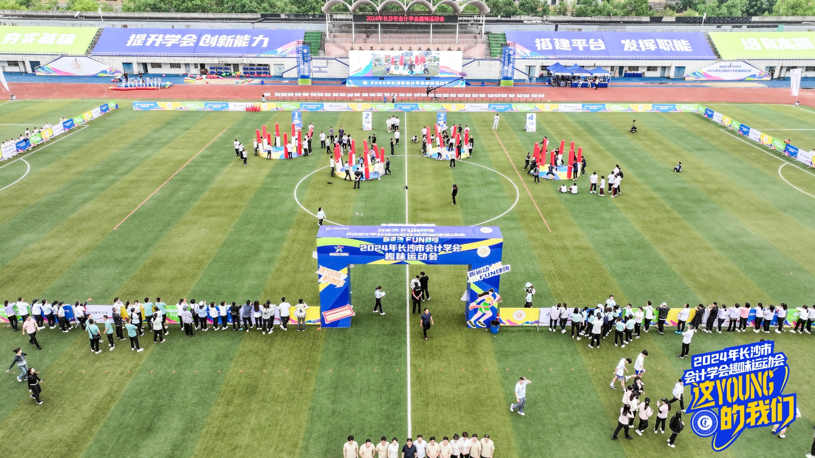 湖南快盈VIII管理有限公司