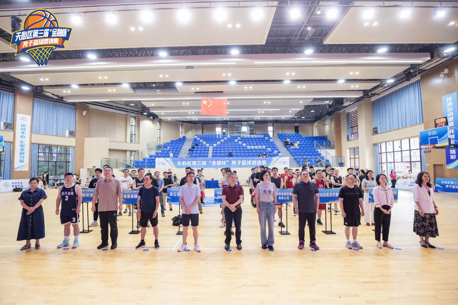 湖南快盈VIII管理有限公司