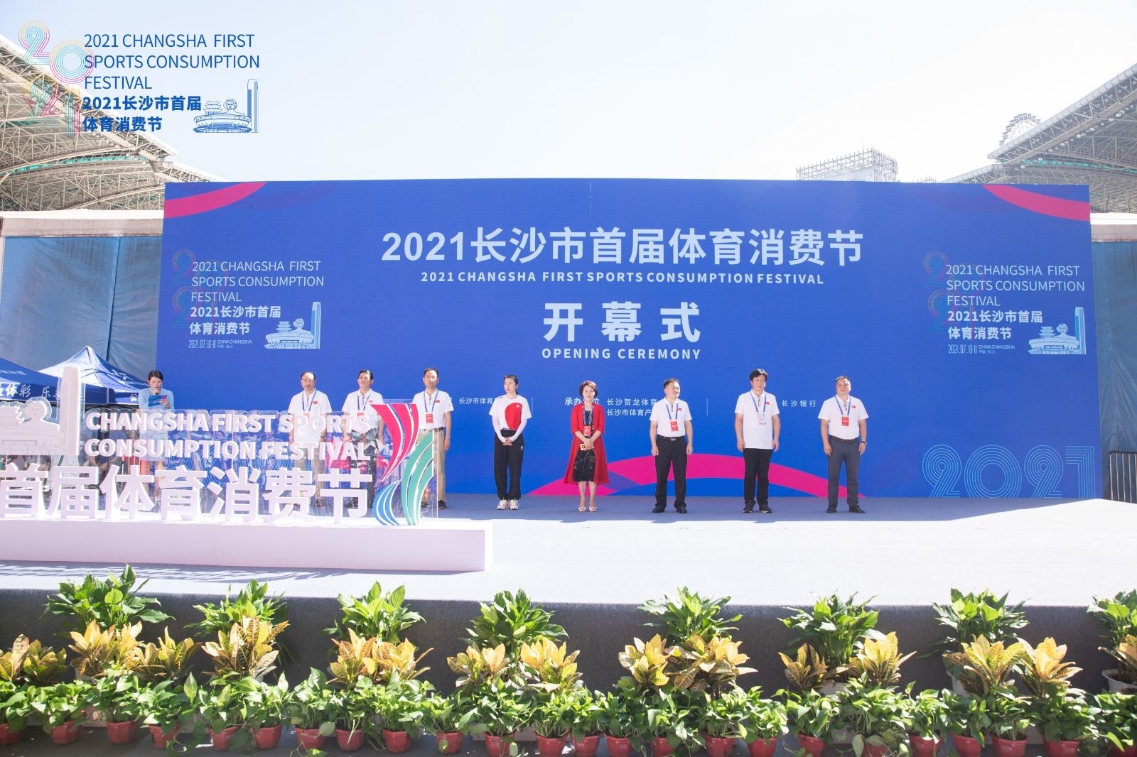 湖南快盈VIII管理有限公司 湖南快盈VIII管理有限公司