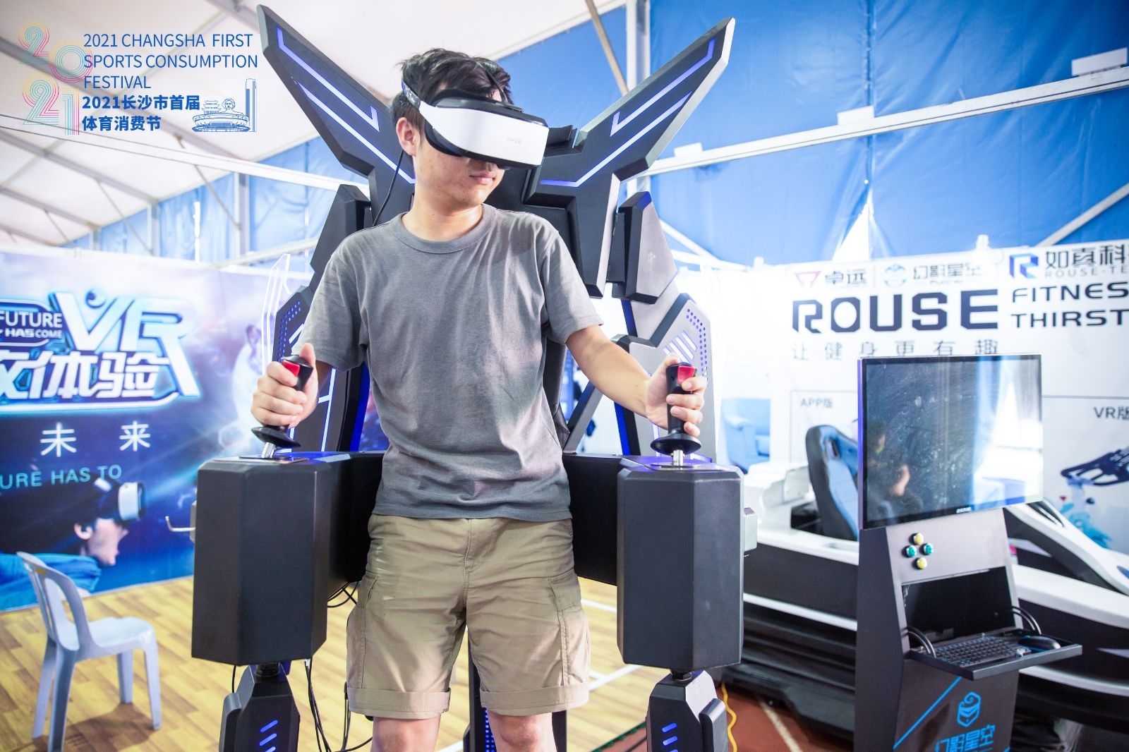 湖南快盈VIII管理有限公司 湖南快盈VIII管理有限公司