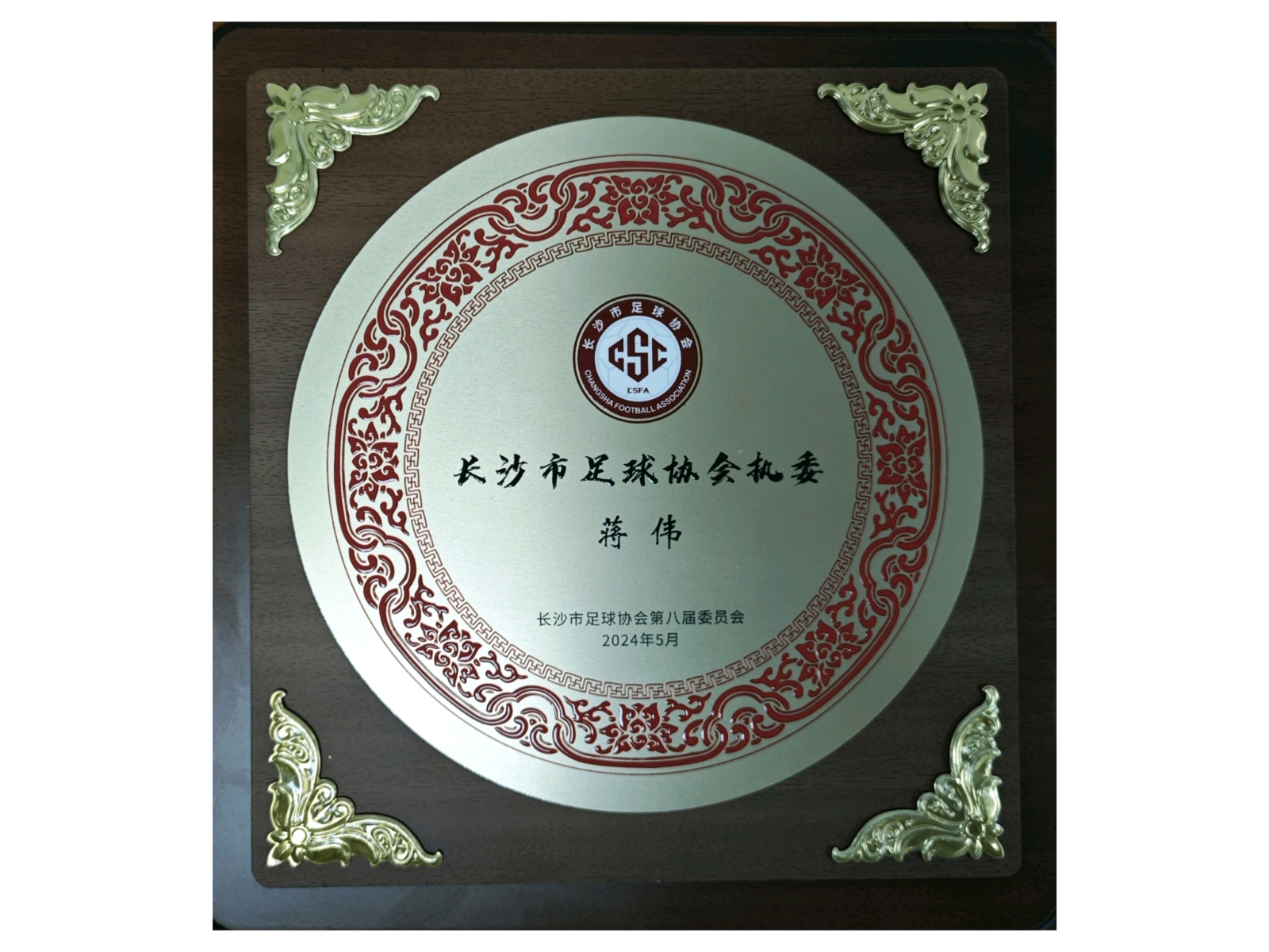 湖南快盈VIII管理有限公司 湖南快盈VIII管理有限公司