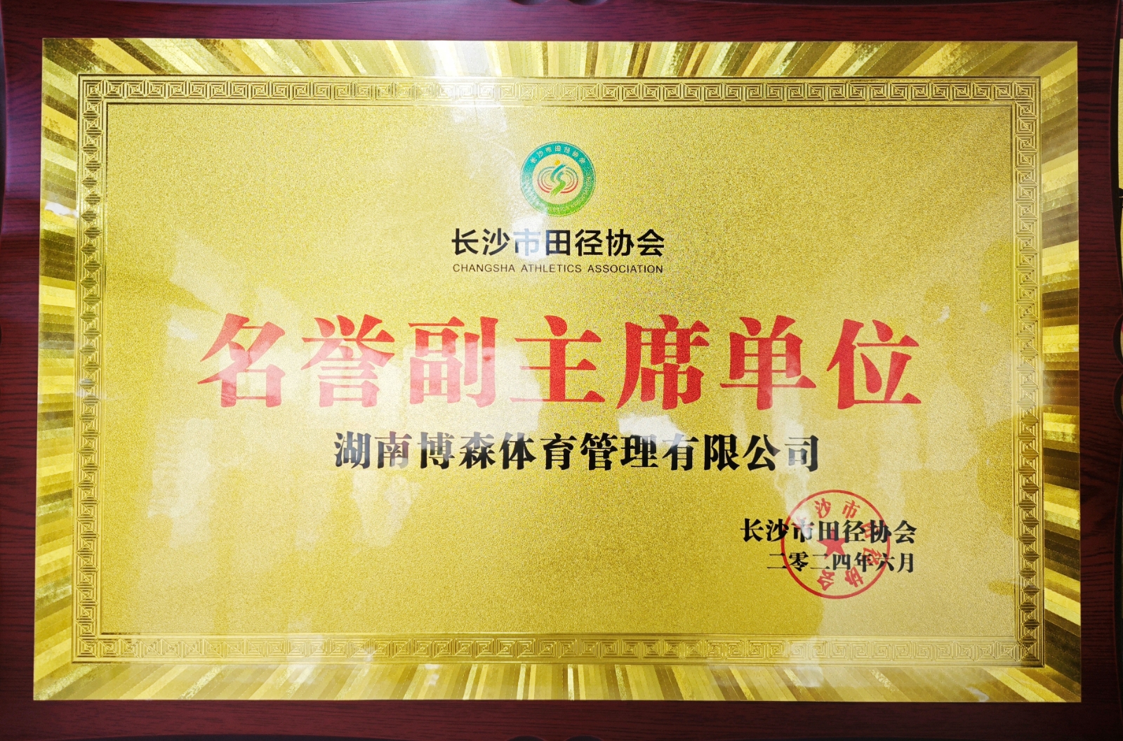 湖南快盈VIII管理有限公司