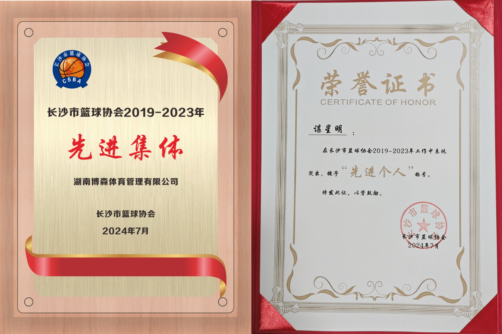 湖南快盈VIII管理有限公司