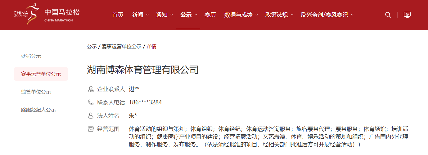 湖南快盈VIII管理有限公司 湖南快盈VIII管理有限公司
