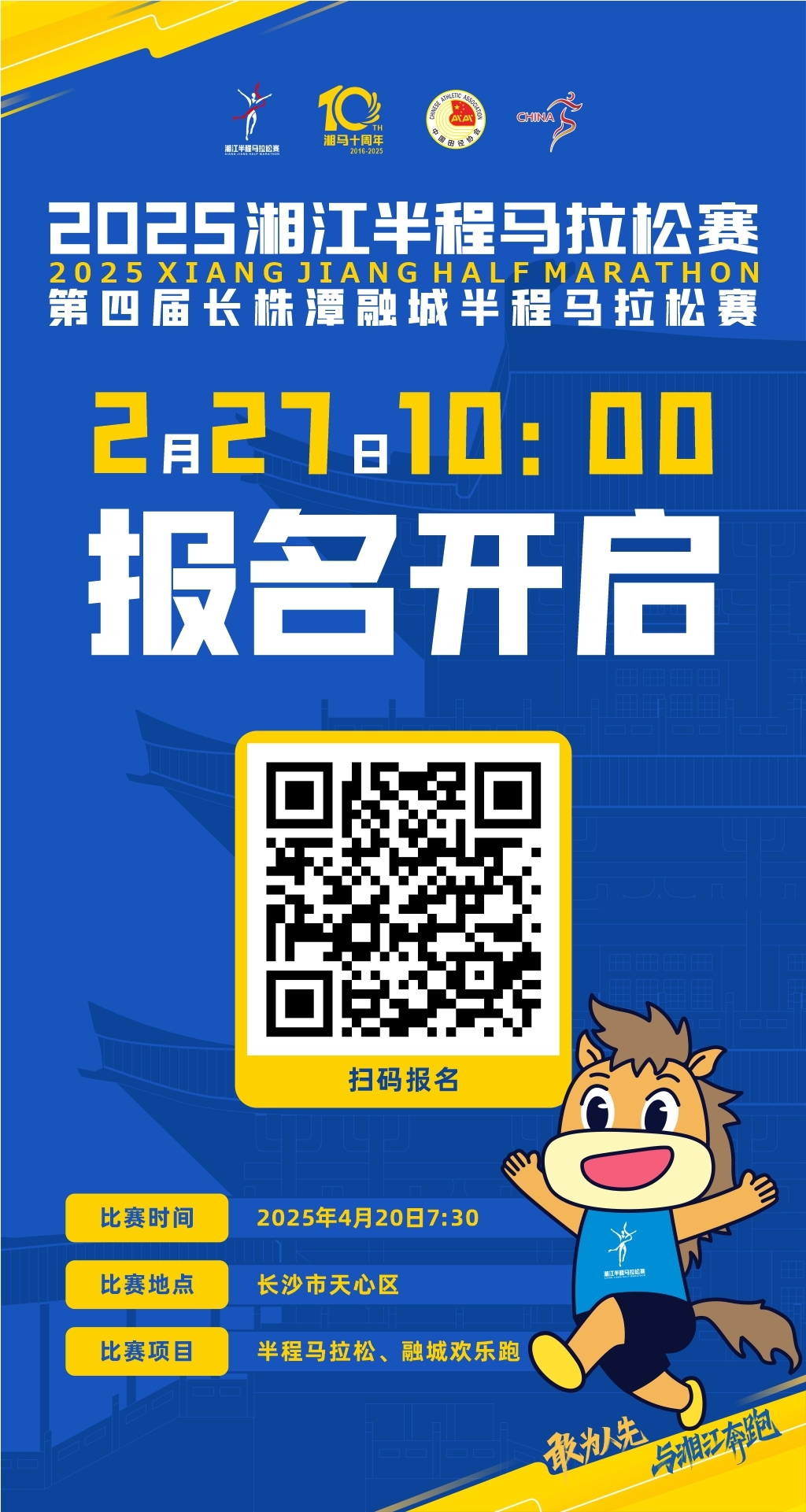 湖南快盈VIII管理有限公司 湖南快盈VIII管理有限公司