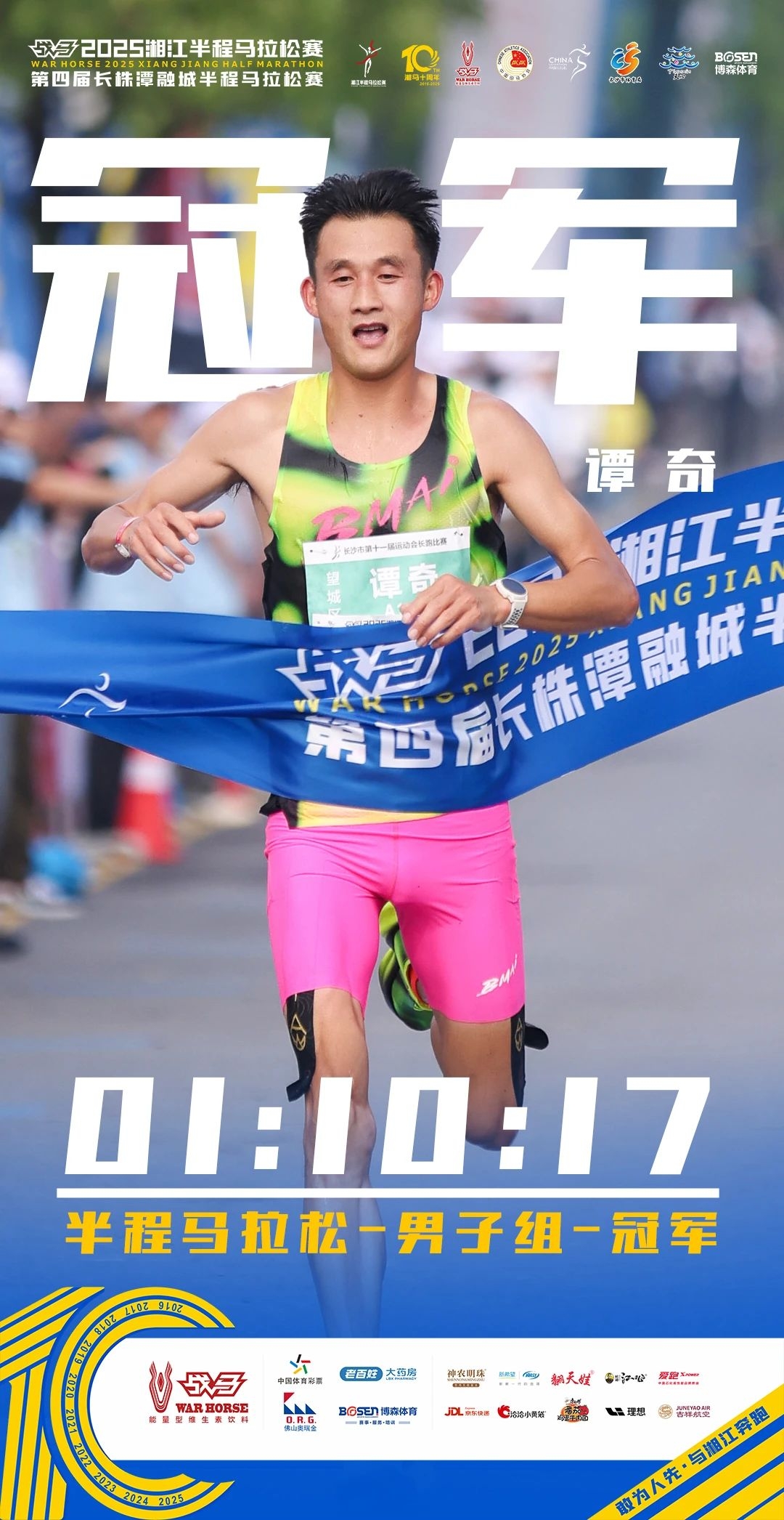 湖南快盈VIII管理有限公司 湖南快盈VIII管理有限公司