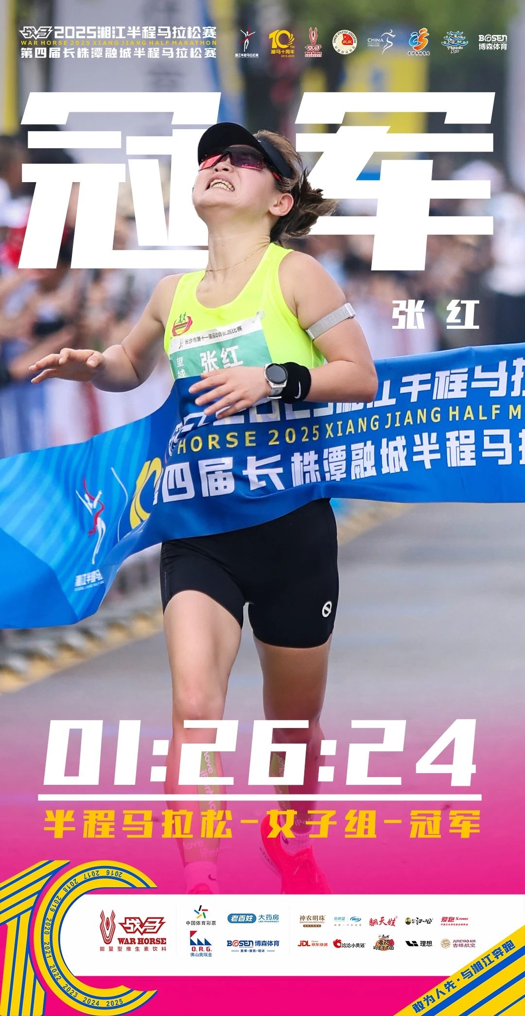 湖南快盈VIII管理有限公司 湖南快盈VIII管理有限公司