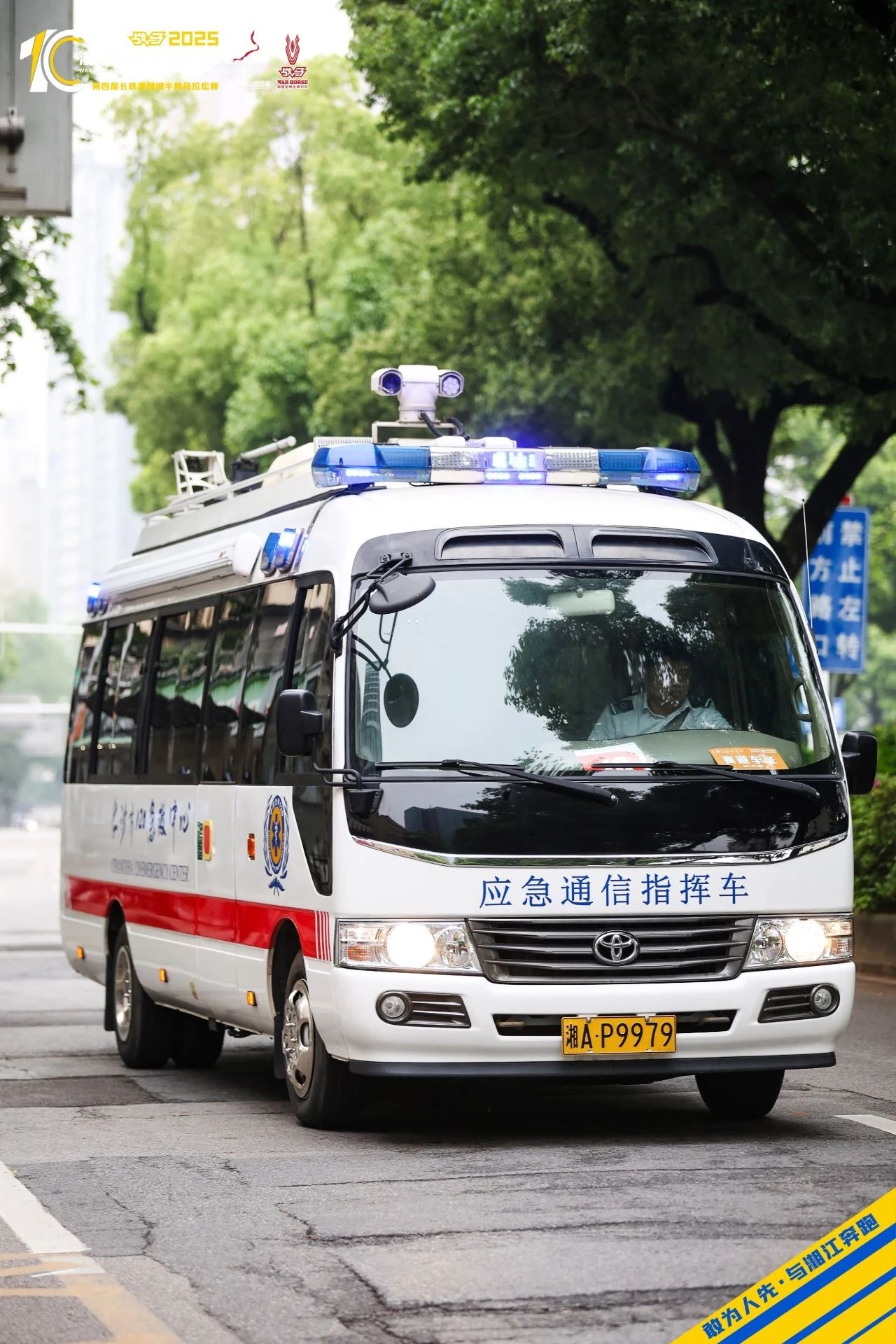 湖南快盈VIII管理有限公司 湖南快盈VIII管理有限公司