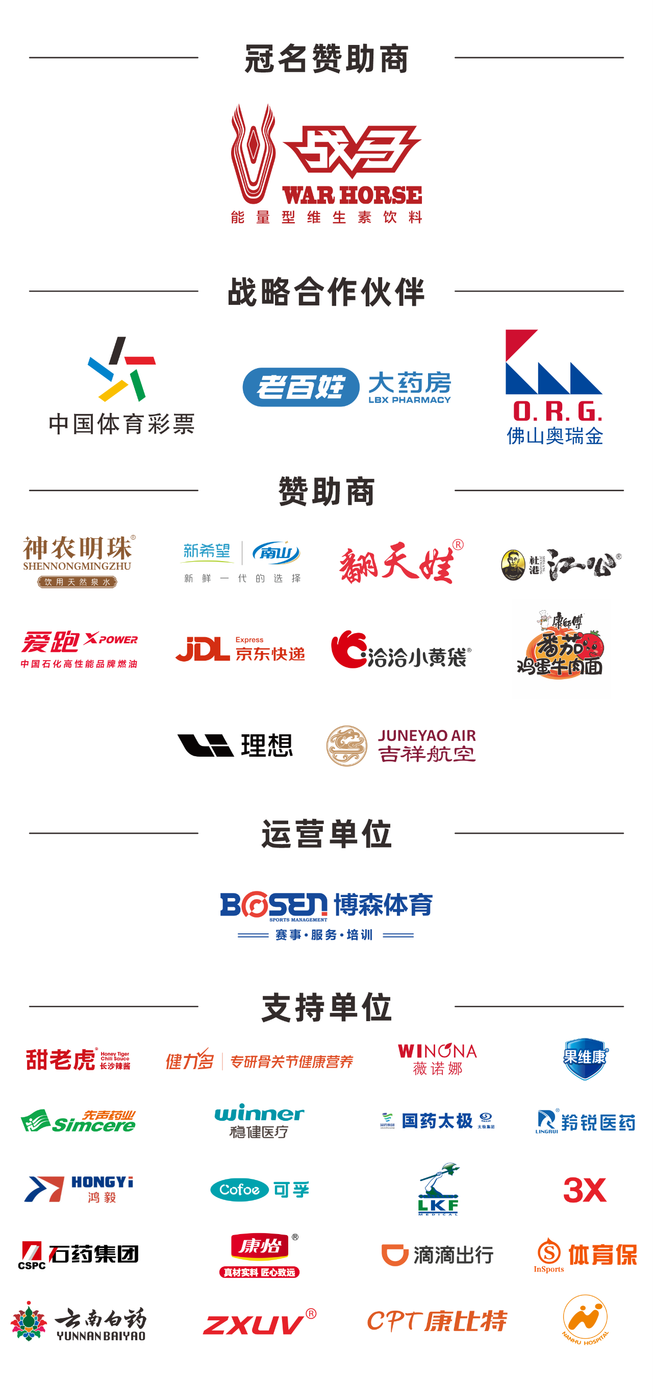 湖南快盈VIII管理有限公司 湖南快盈VIII管理有限公司