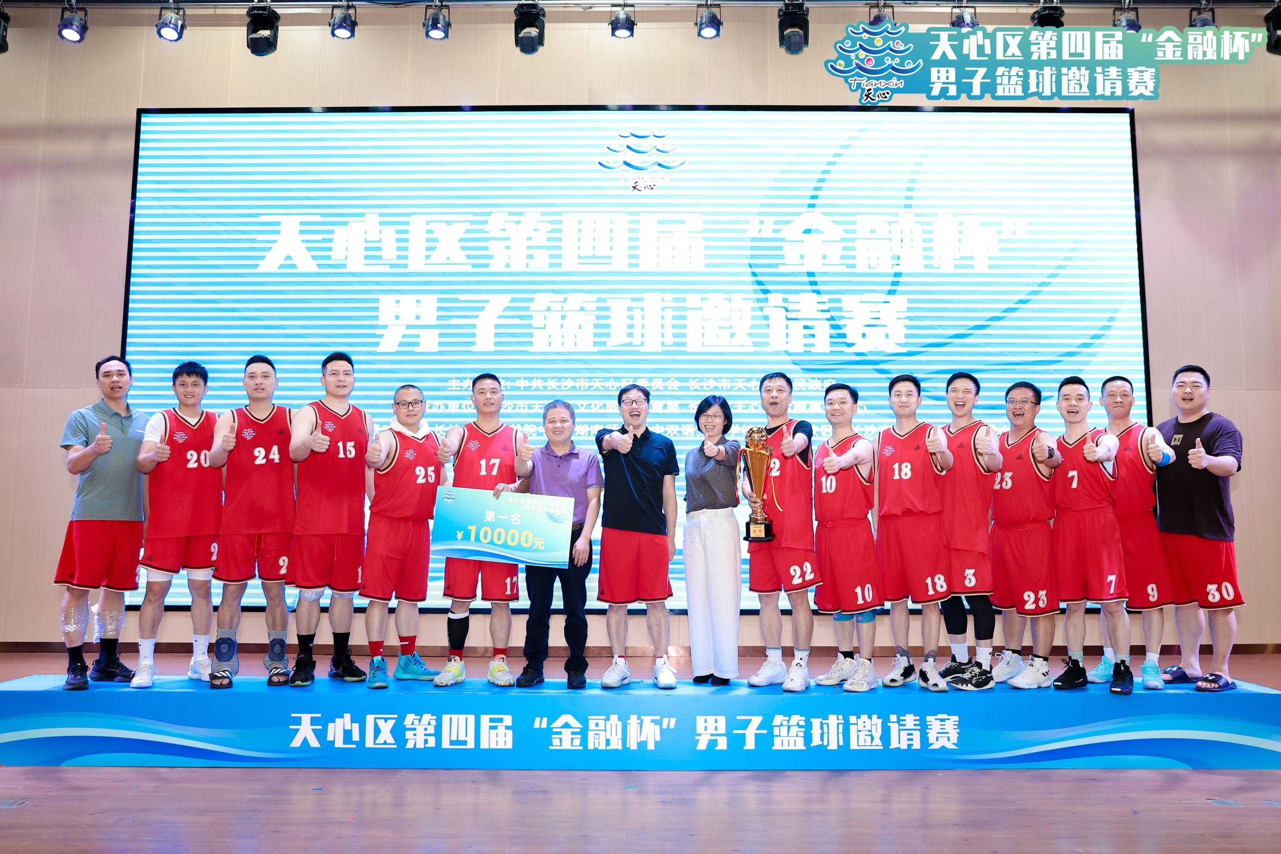 湖南快盈VIII管理有限公司 湖南快盈VIII管理有限公司